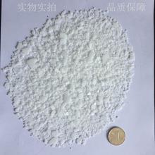 聚乙二醇分子量分布測定方法