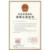 CNAS實(shí)驗(yàn)室第三方檢測(cè)報(bào)告