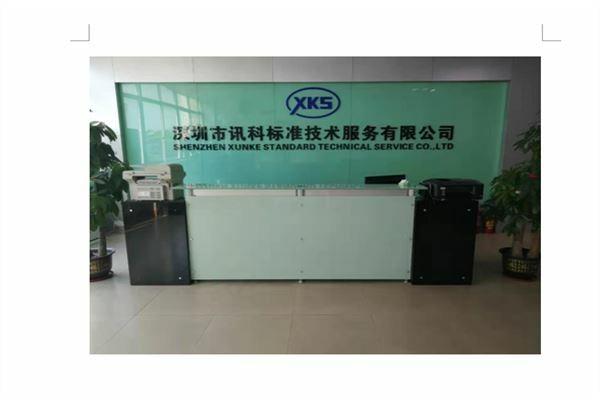 UV測(cè)試質(zhì)檢中心