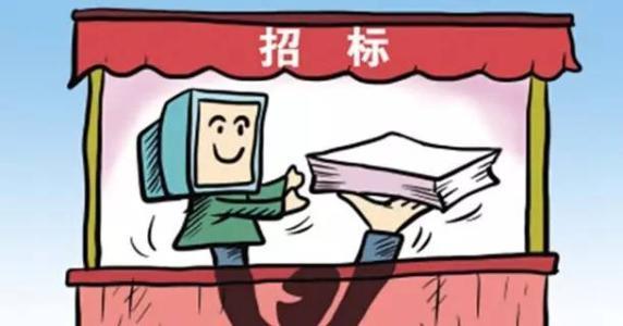 招投標用檢測報告(質檢報告)費用時間多少?怎么辦理、有什么注意事項?