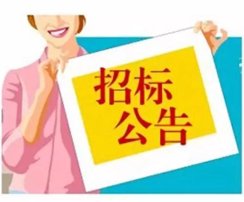 《電子招投標辦法》招標投標行業檢測認證有哪些要求和規定?