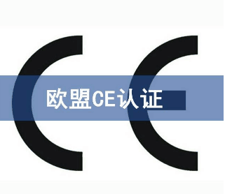 醫療器械MDR法規：CE證書要求